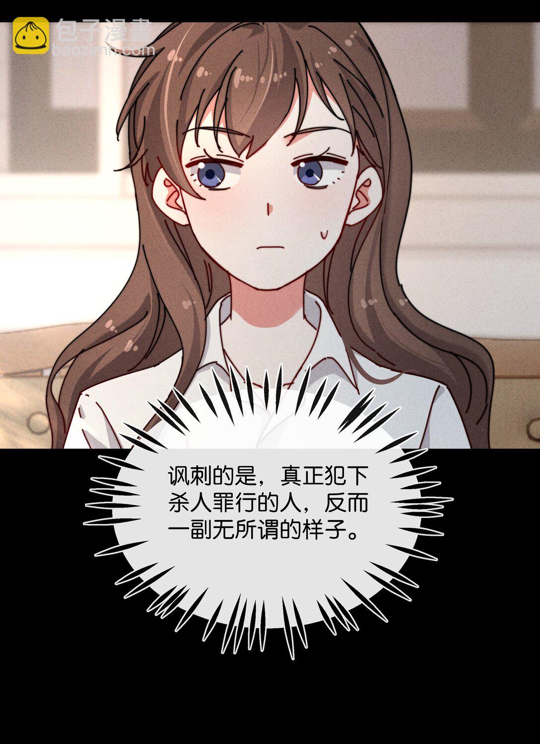 19 人真是你们杀的？！-第22话