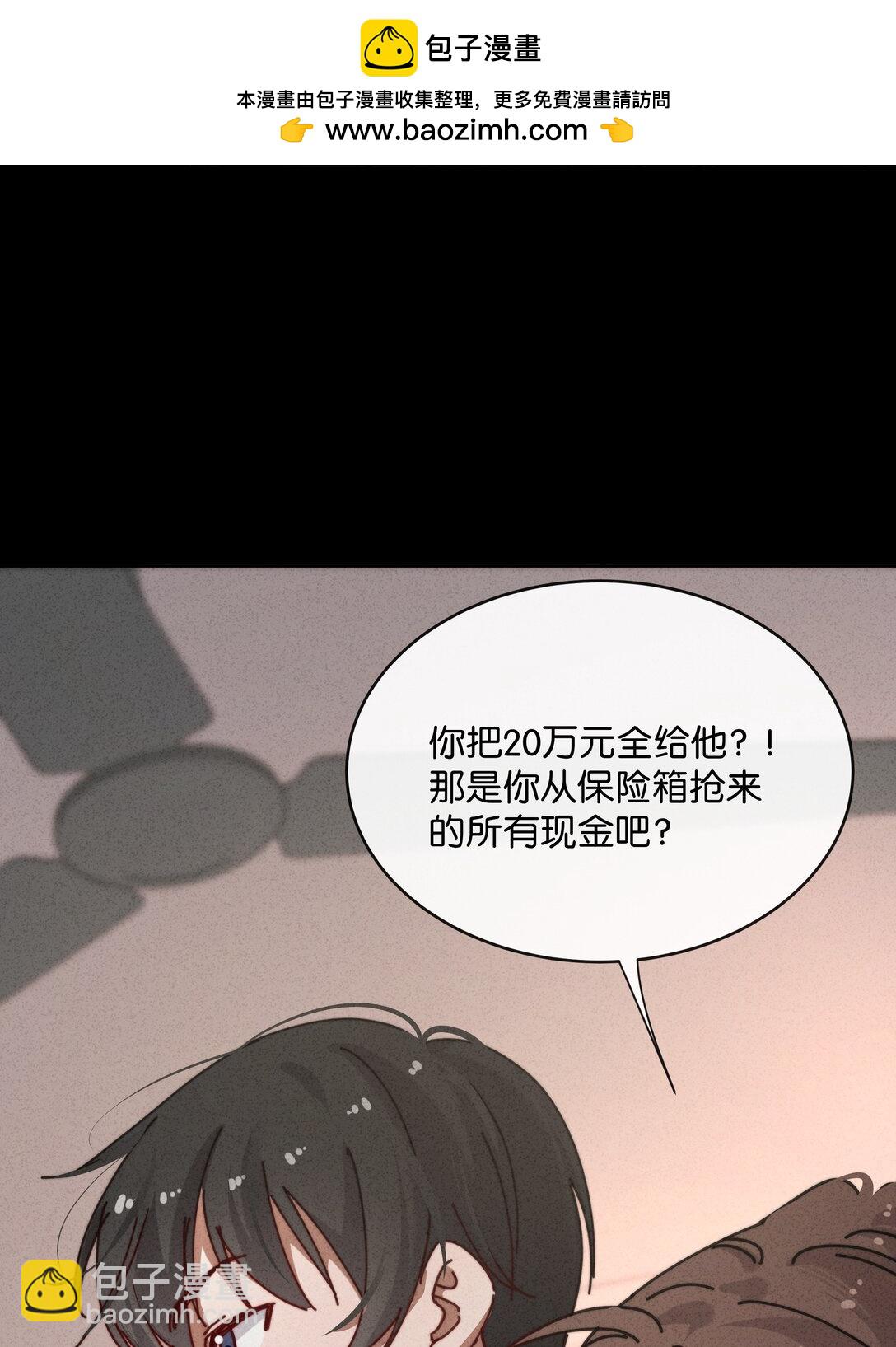 19 人真是你们杀的？！-第22话