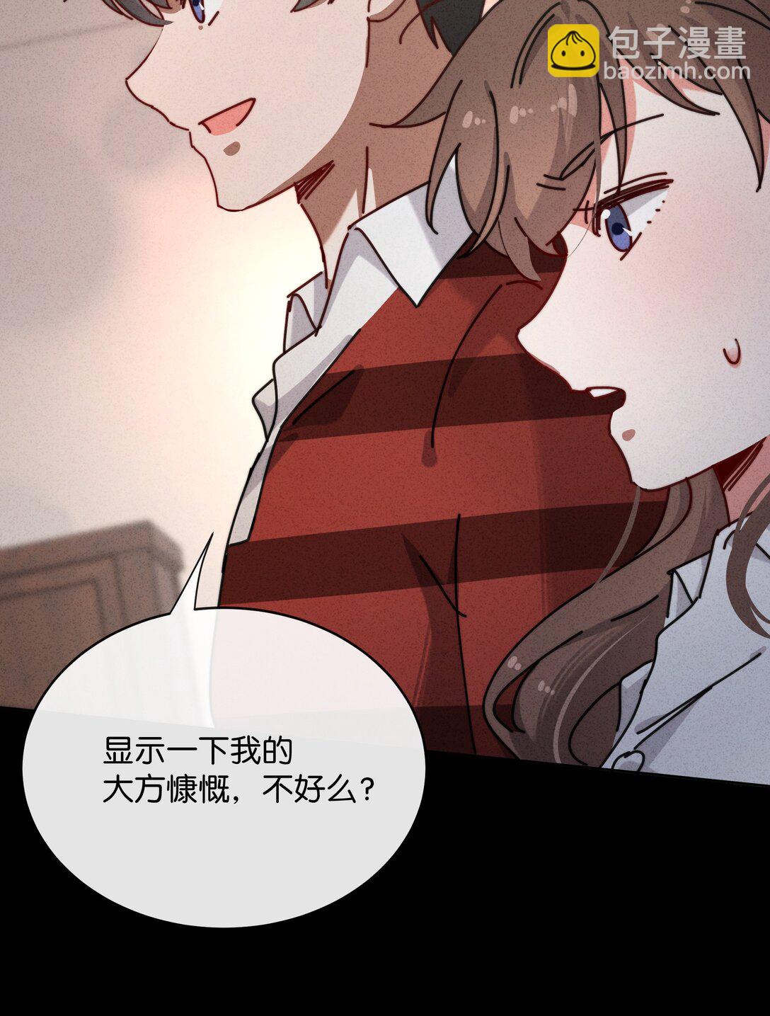 19 人真是你们杀的？！-第22话