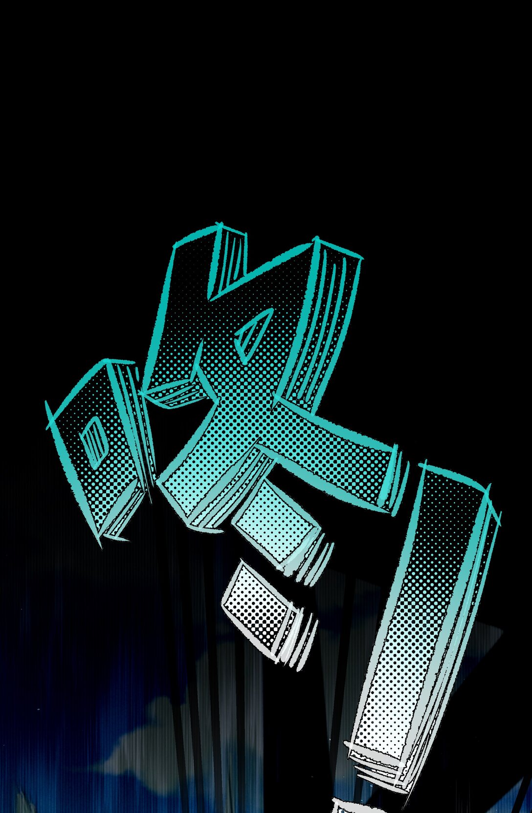 21 他的职业到底是什么？(1/2)-第24话