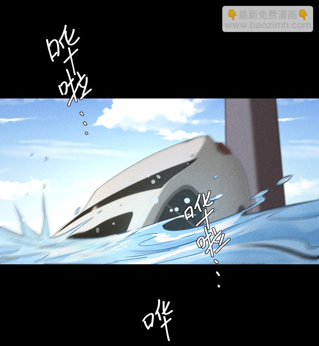 21 他的职业到底是什么？(1/2)-第24话