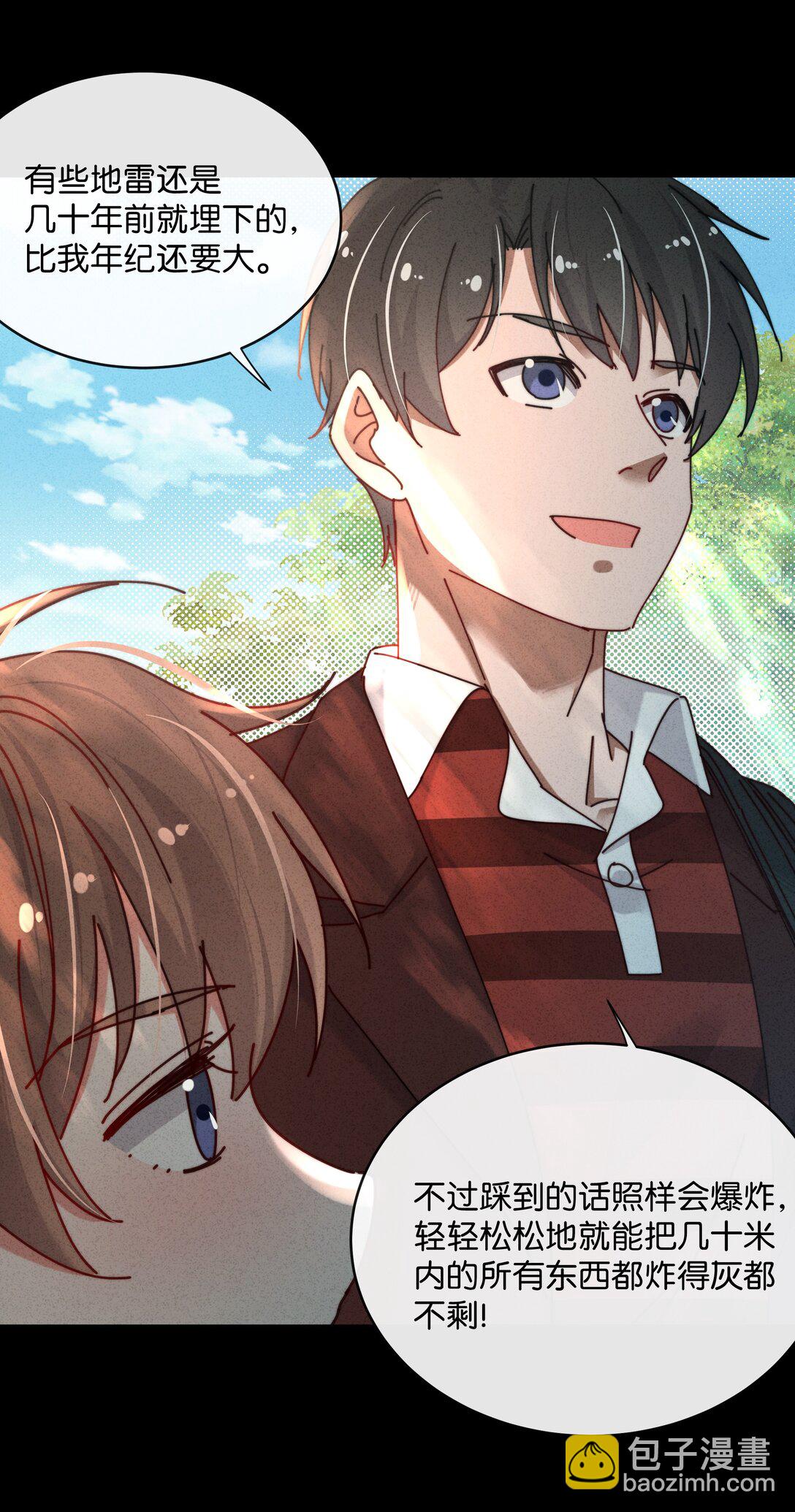 21 他的职业到底是什么？(1/2)-第24话