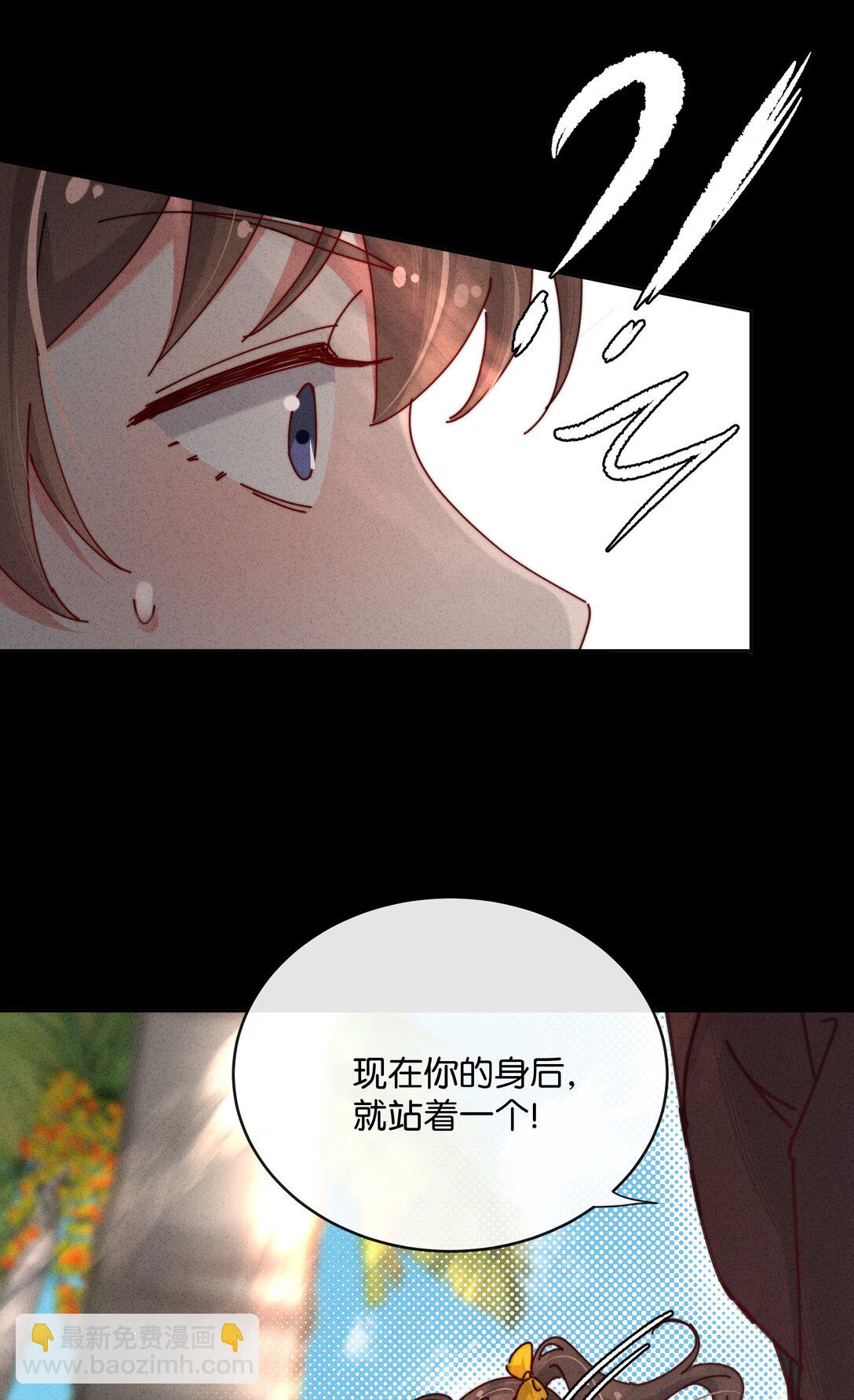 21 他的职业到底是什么？(1/2)-第24话