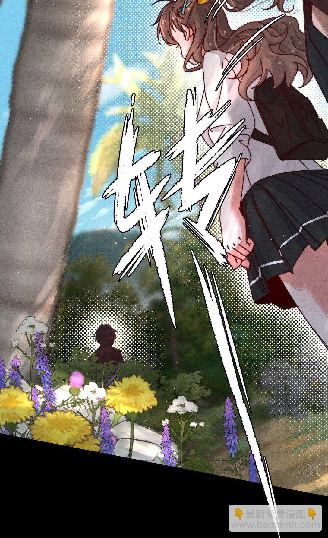 21 他的职业到底是什么？(1/2)-第24话