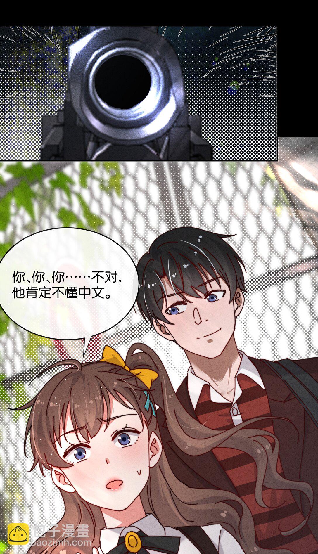 21 他的职业到底是什么？(1/2)-第24话