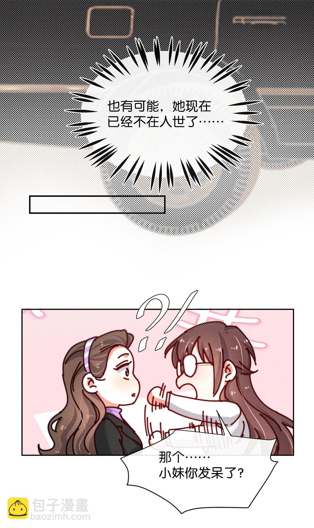 23 站住，你这个小偷！-第26话