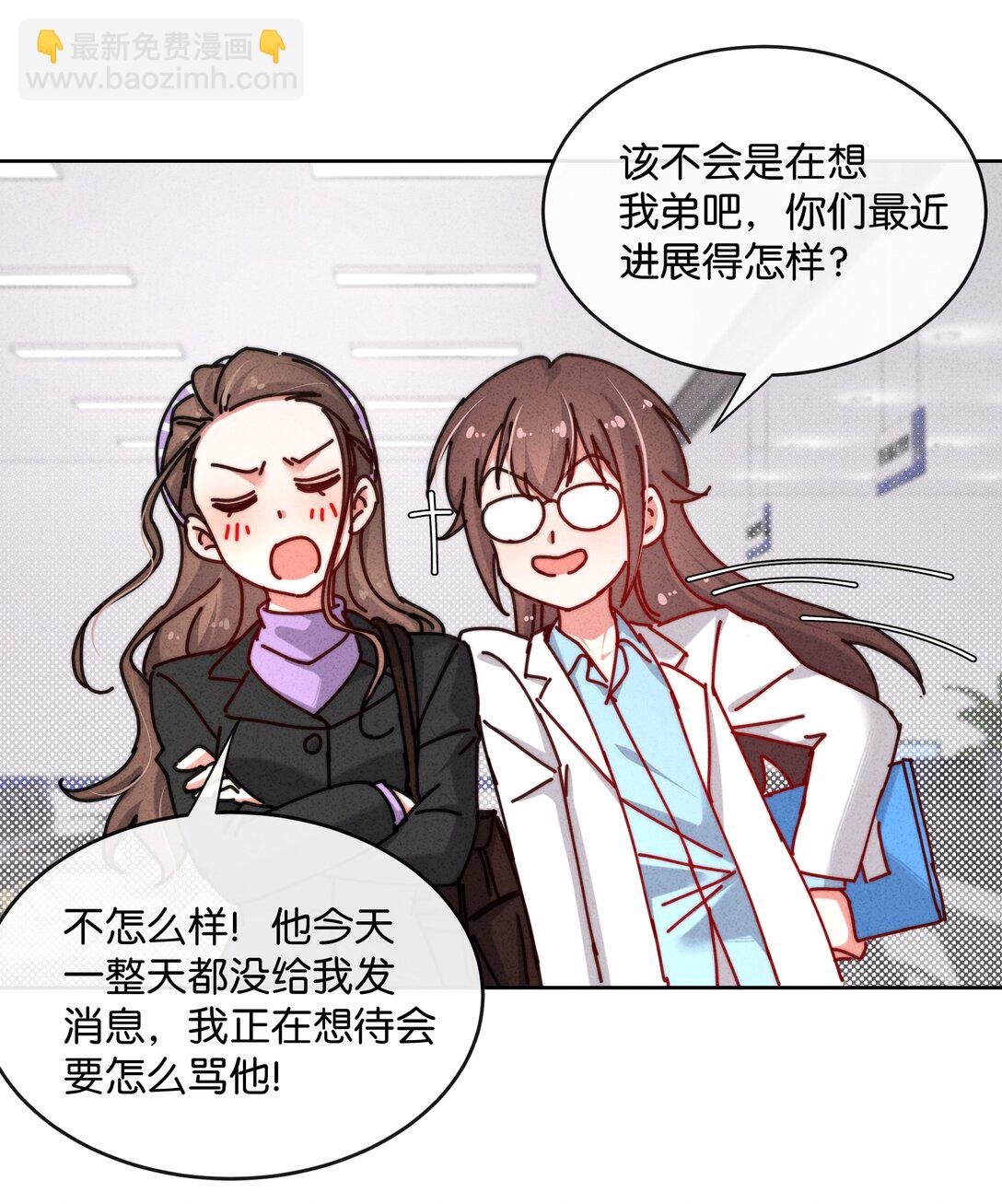 23 站住，你这个小偷！-第26话