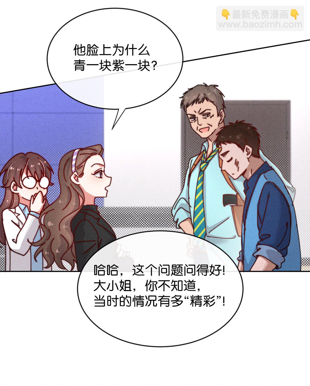 23 站住，你这个小偷！-第26话