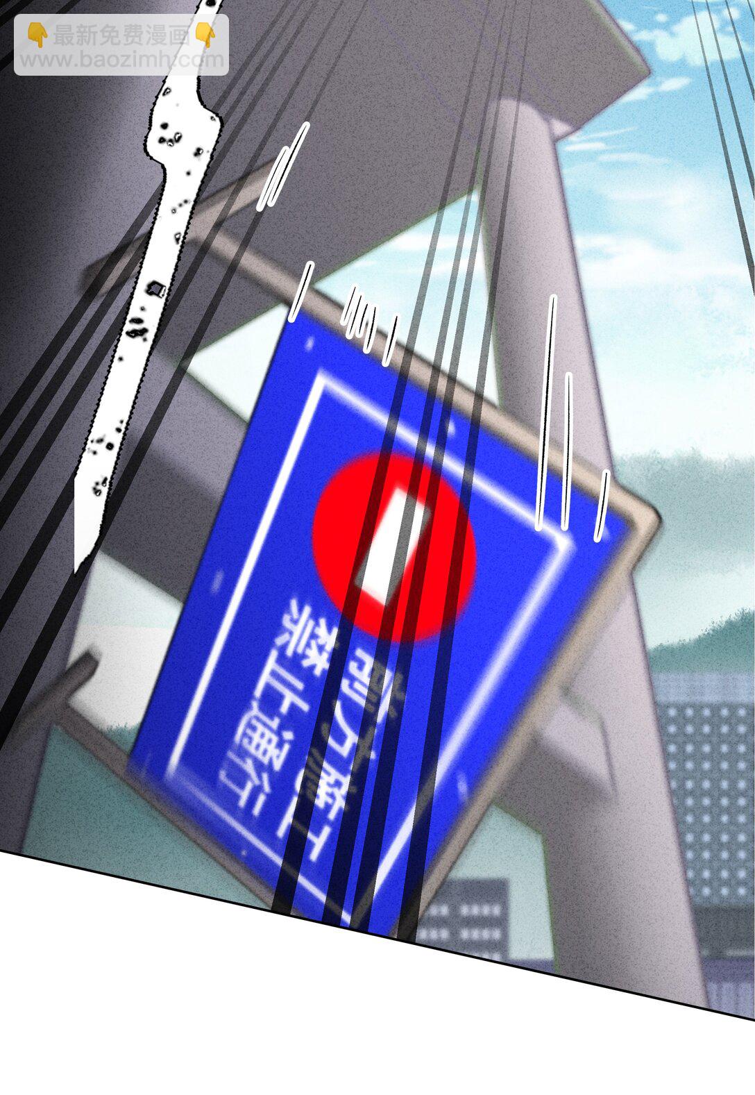 23 站住，你这个小偷！-第26话