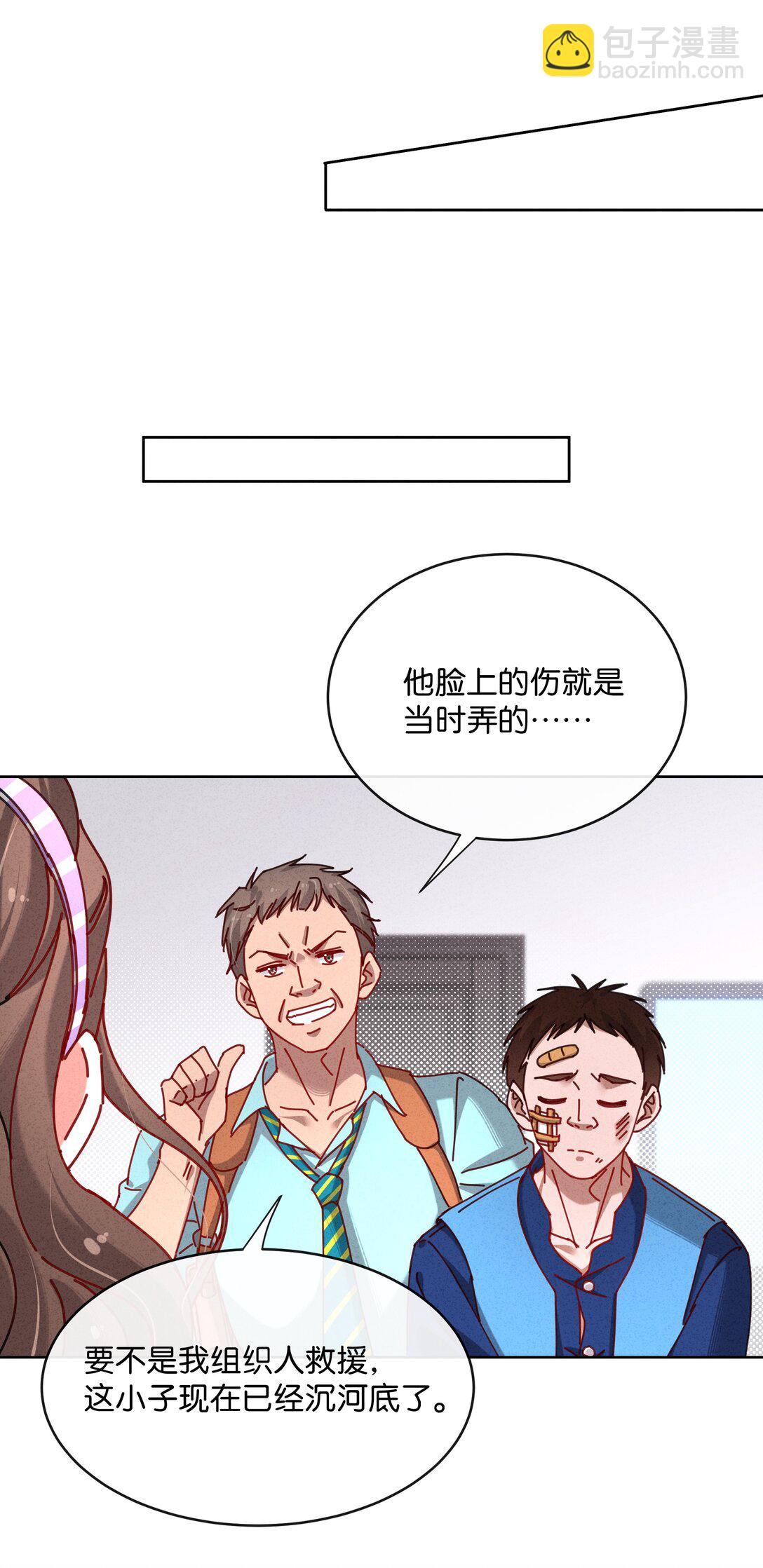 23 站住，你这个小偷！-第26话