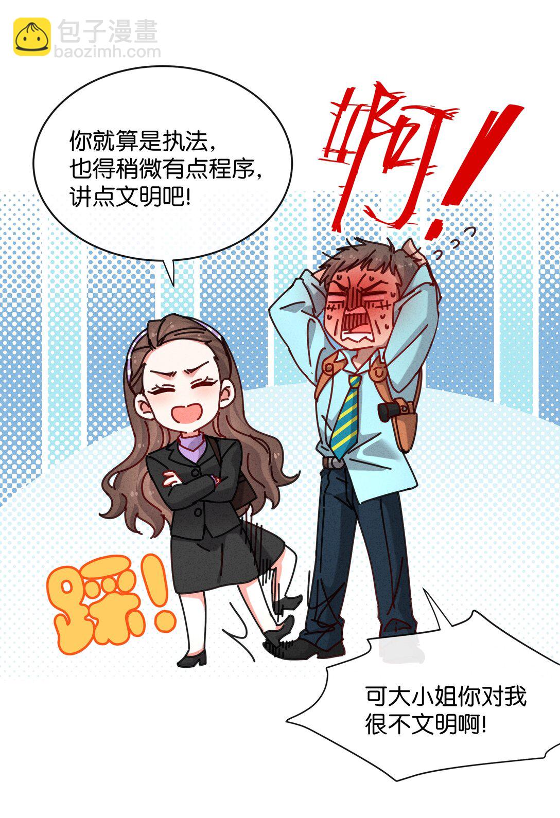 23 站住，你这个小偷！-第26话