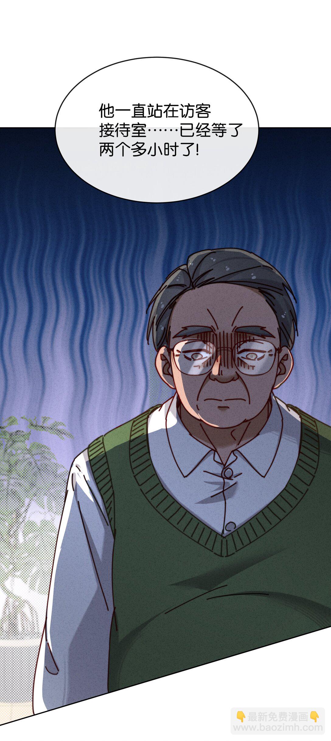 23 站住，你这个小偷！-第26话