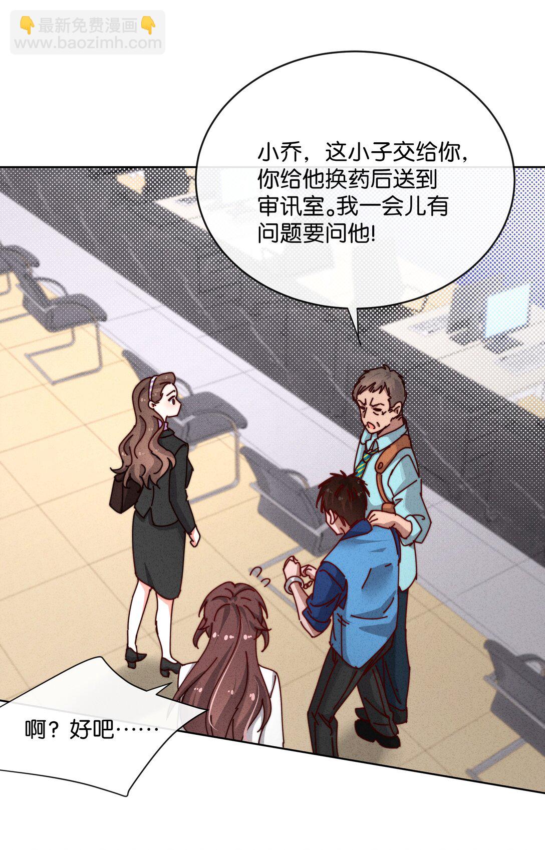 23 站住，你这个小偷！-第26话