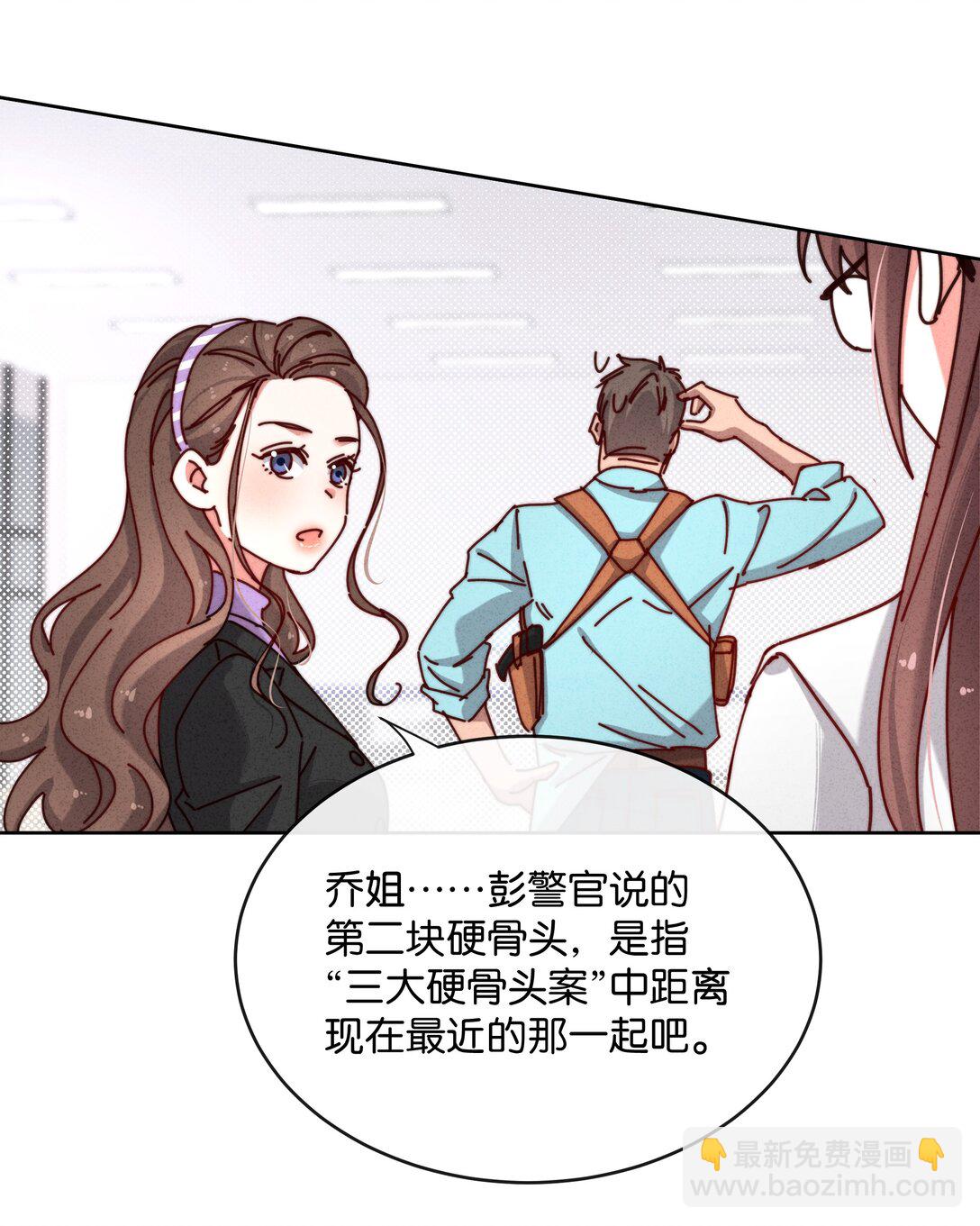 23 站住，你这个小偷！-第26话