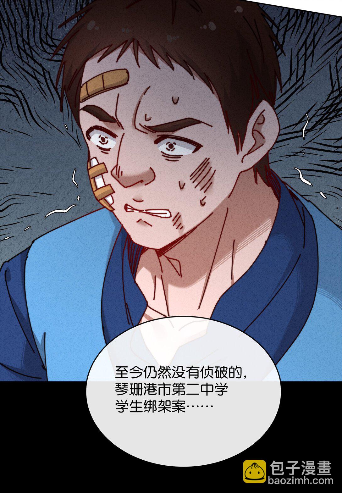 23 站住，你这个小偷！-第26话