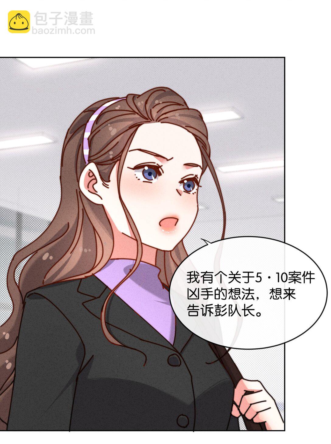 23 站住，你这个小偷！-第26话