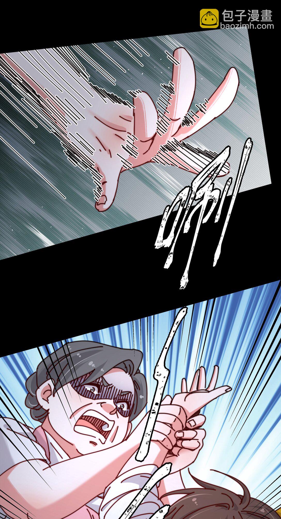 23 站住，你这个小偷！-第26话