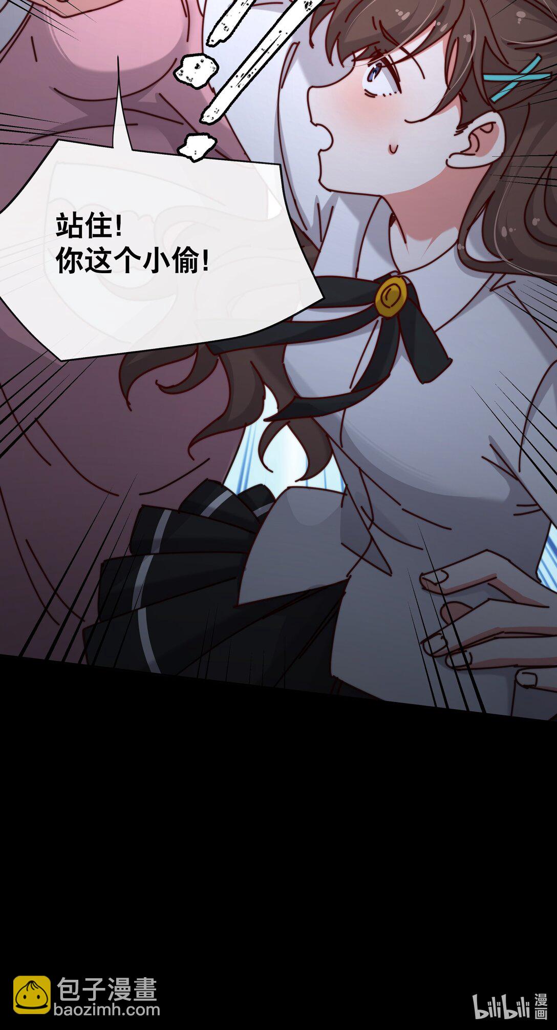 23 站住，你这个小偷！-第26话