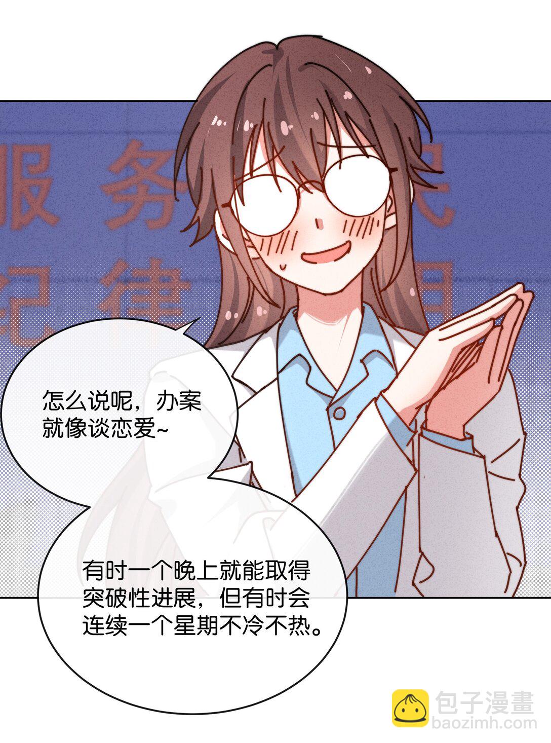 23 站住，你这个小偷！-第26话