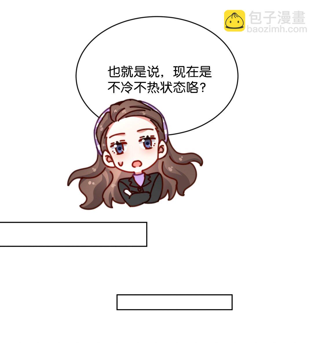 23 站住，你这个小偷！-第26话