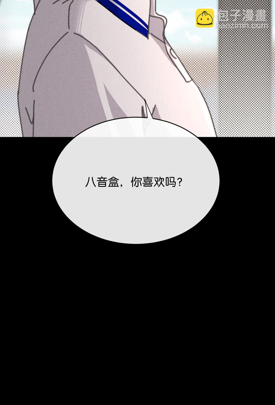 25 这是我第一次喜欢一个人！(1/2)-第28话