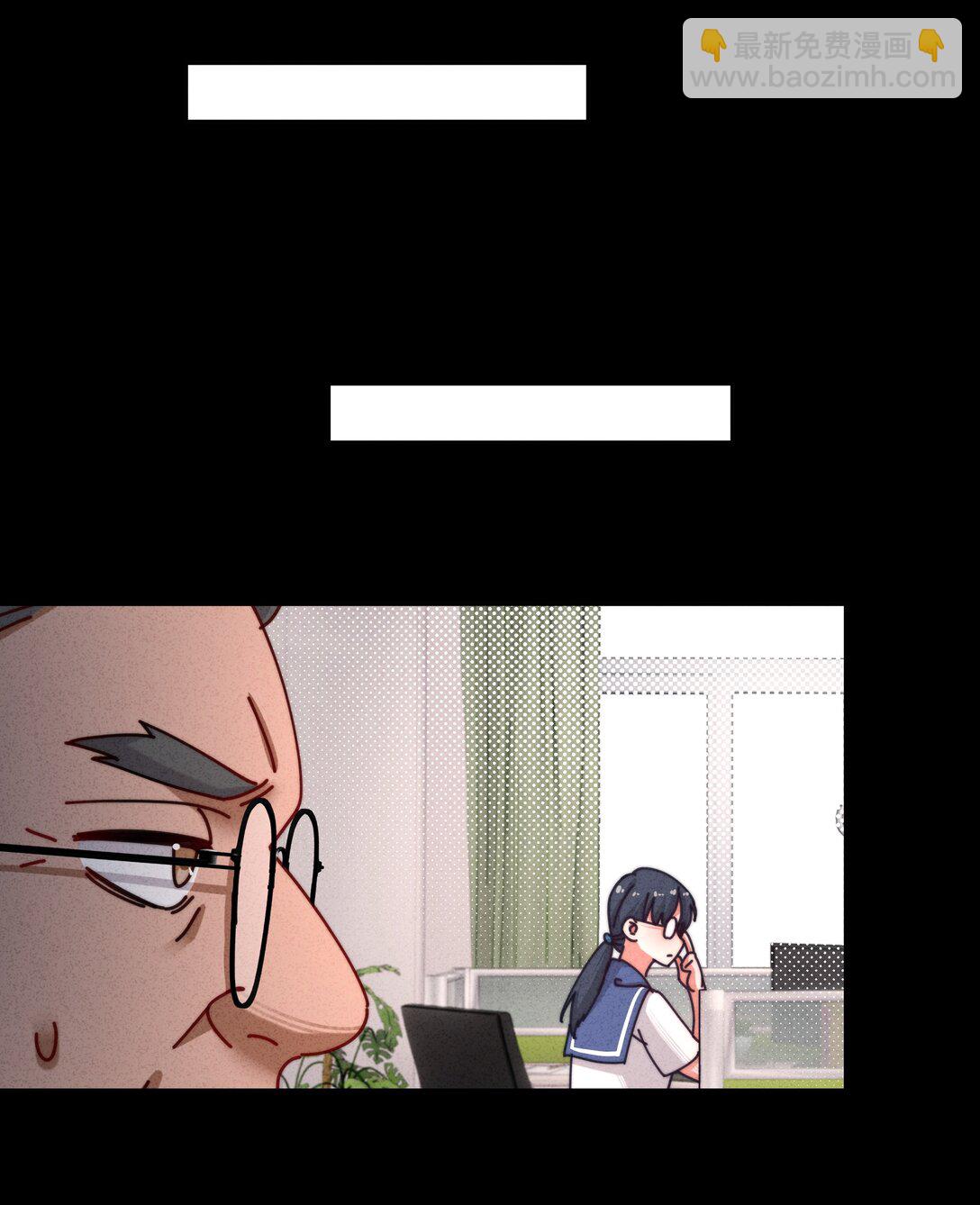 25 这是我第一次喜欢一个人！(1/2)-第28话