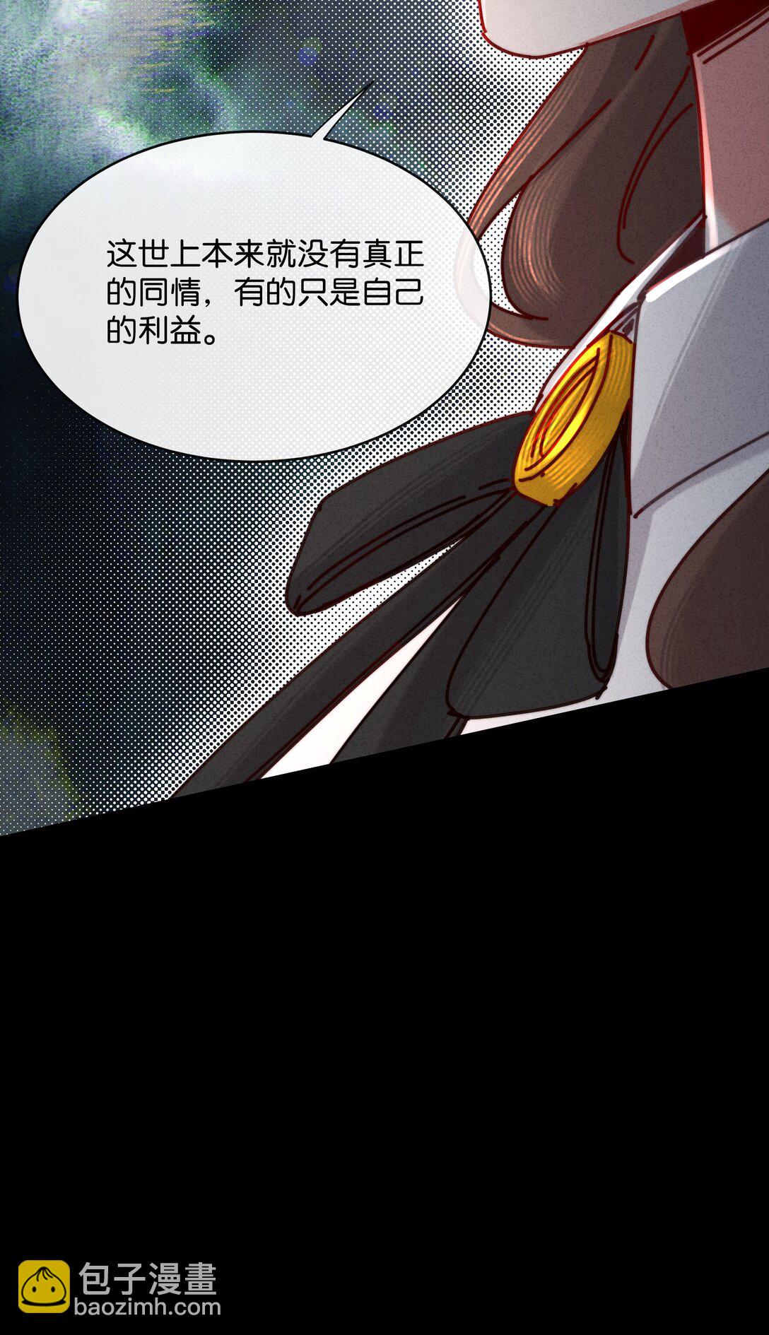 25 这是我第一次喜欢一个人！(1/2)-第28话