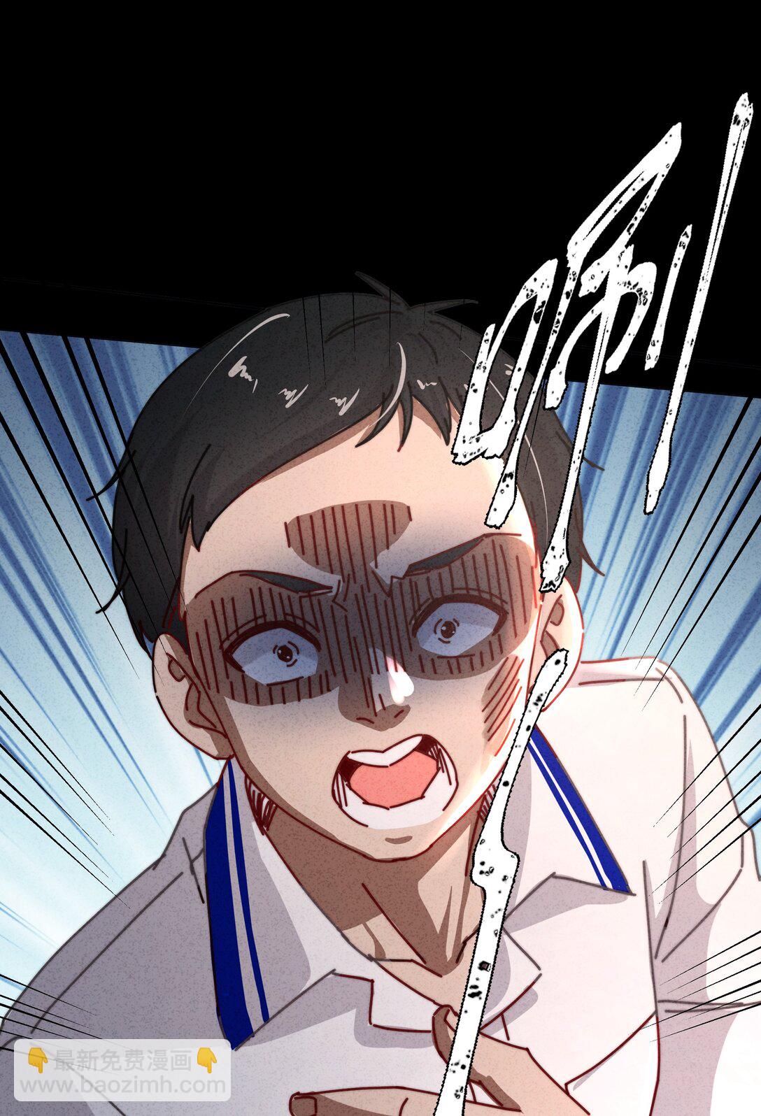 25 这是我第一次喜欢一个人！(1/2)-第28话