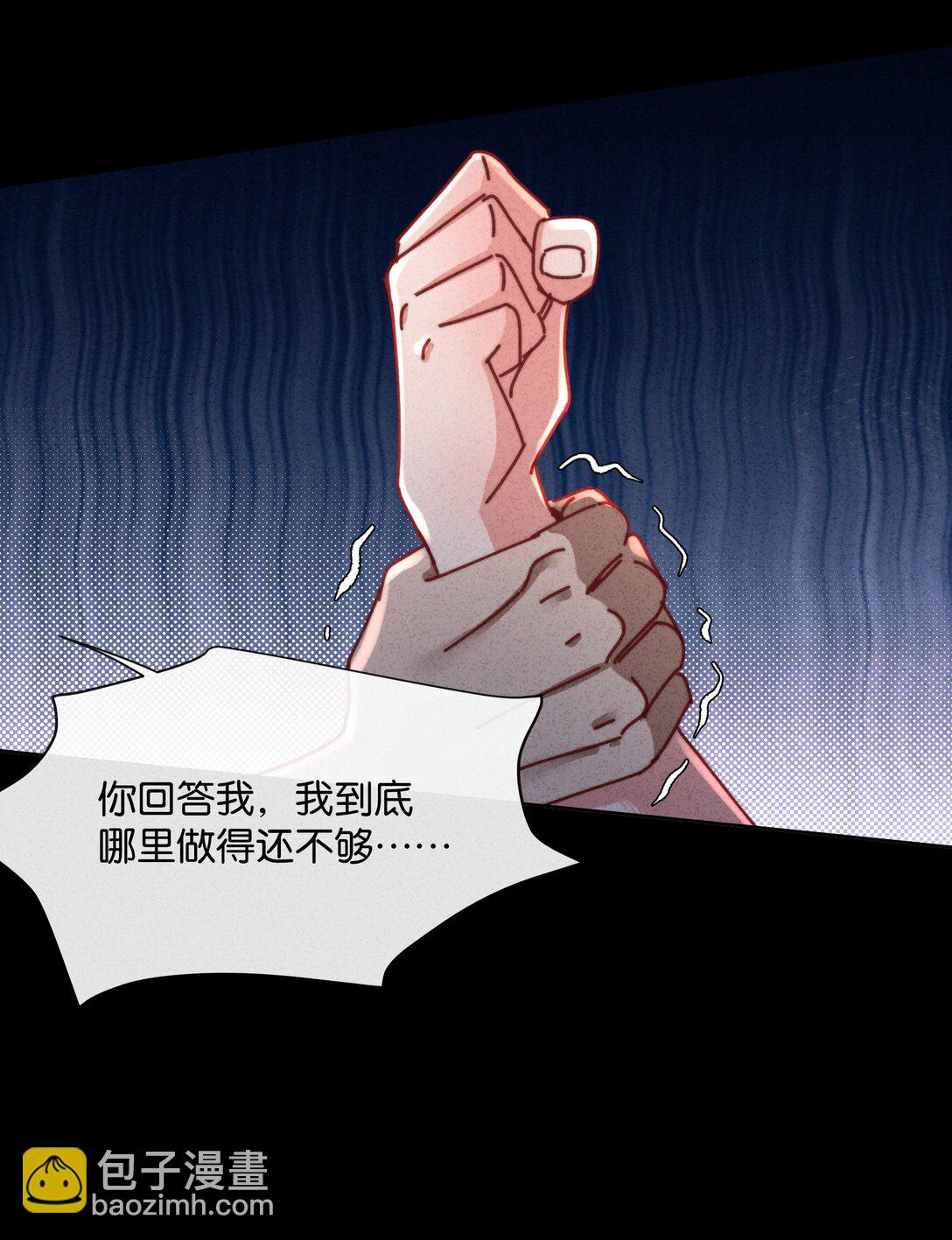 25 这是我第一次喜欢一个人！(1/2)-第28话