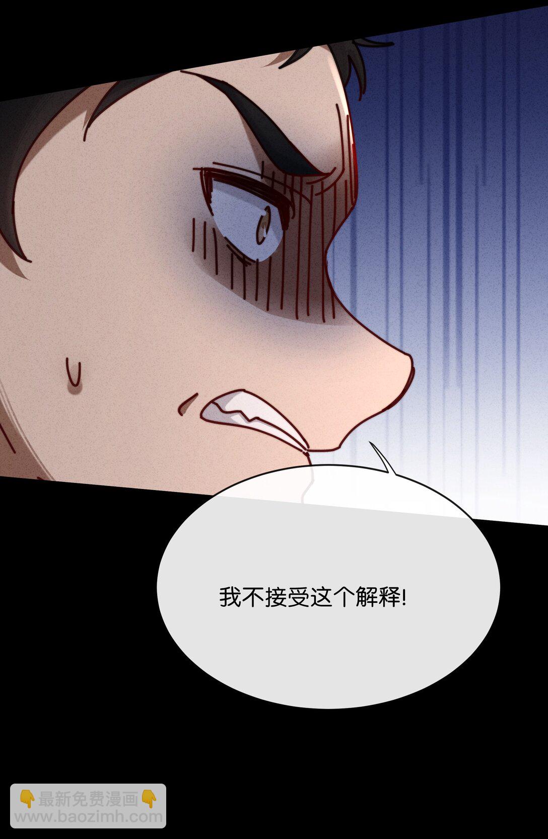 25 这是我第一次喜欢一个人！(1/2)-第28话