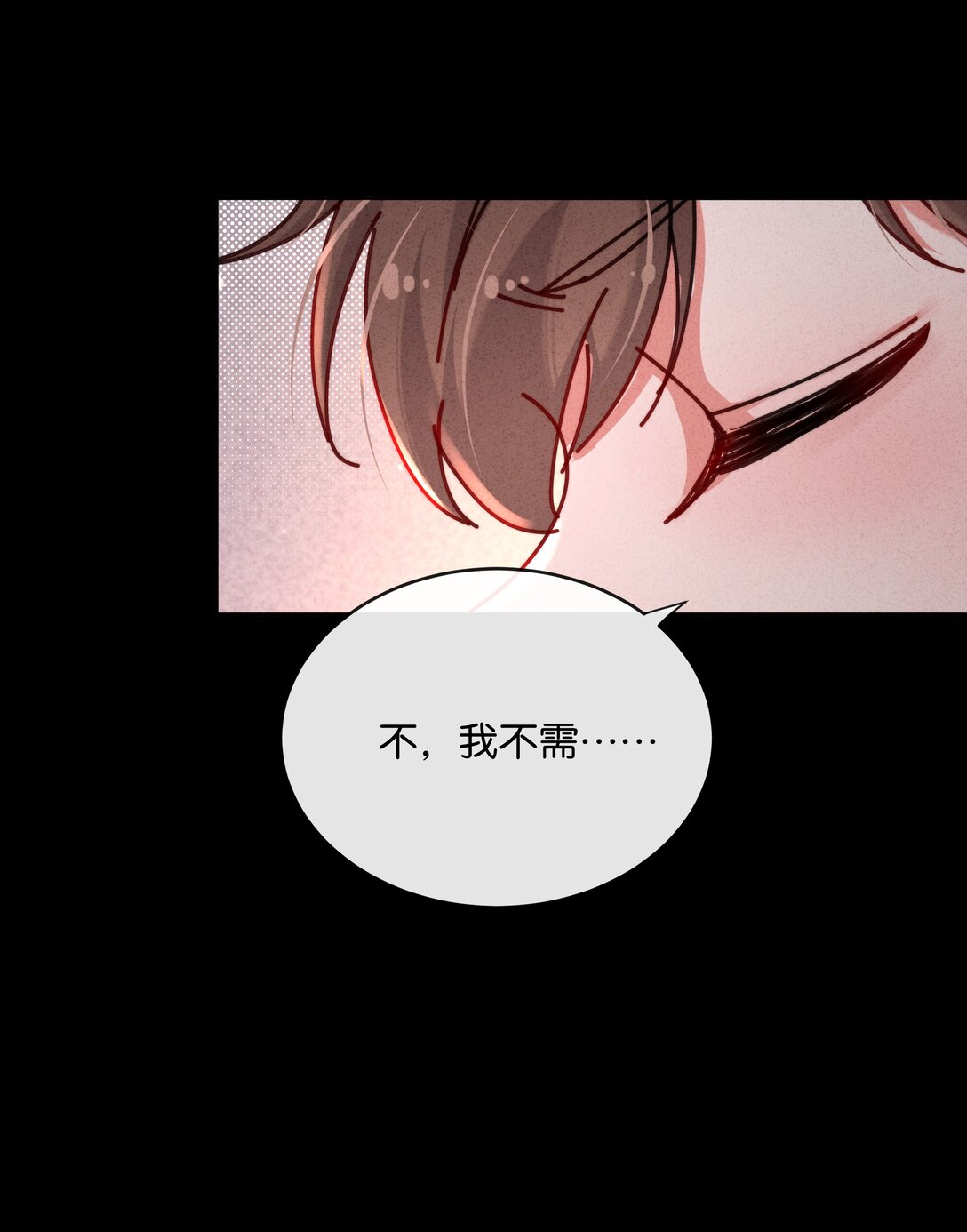 25 这是我第一次喜欢一个人！(1/2)-第28话