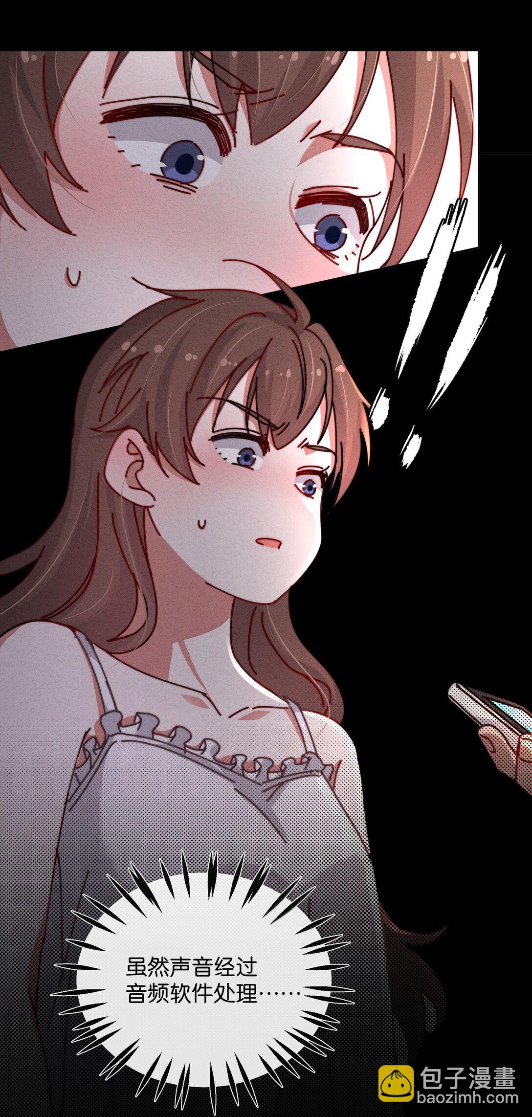 27 原来真的是你啊，李美源！(1/2)-第30话