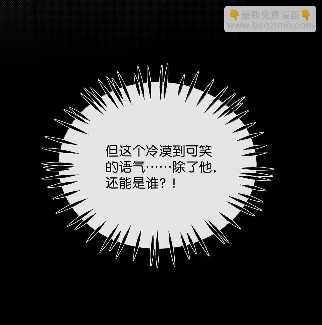 27 原来真的是你啊，李美源！(1/2)-第30话