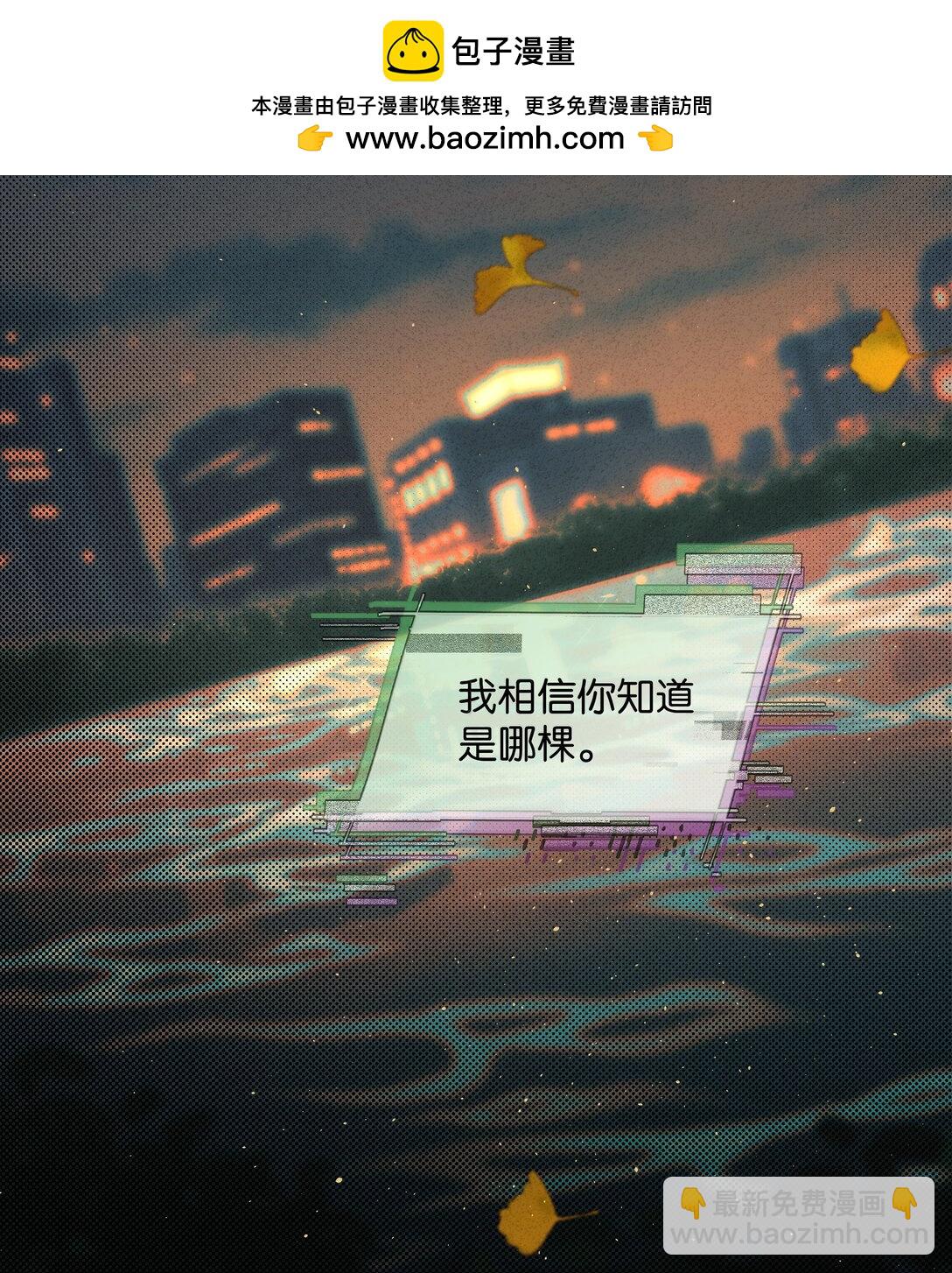 27 原来真的是你啊，李美源！(1/2)-第30话