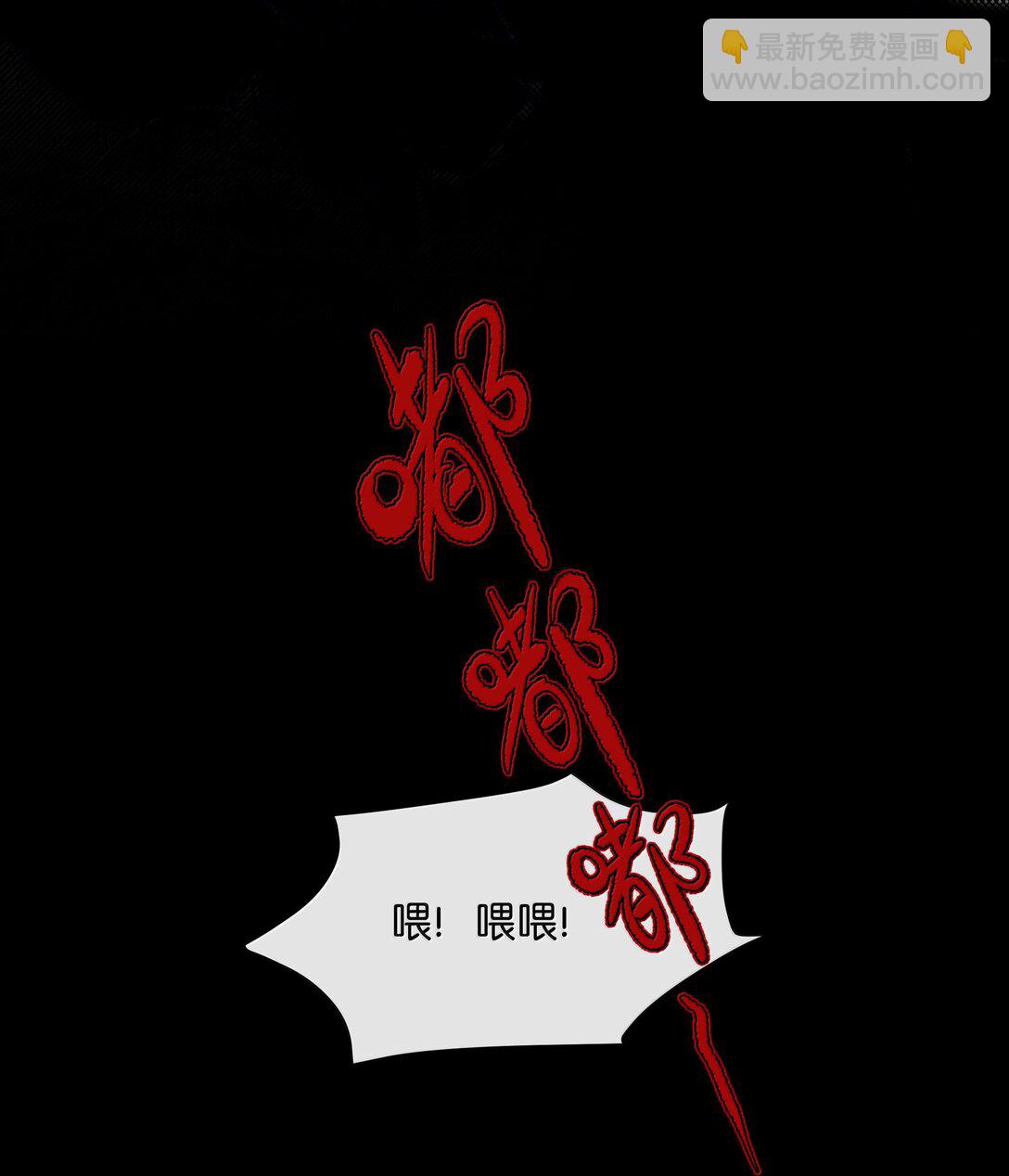 27 原来真的是你啊，李美源！(1/2)-第30话