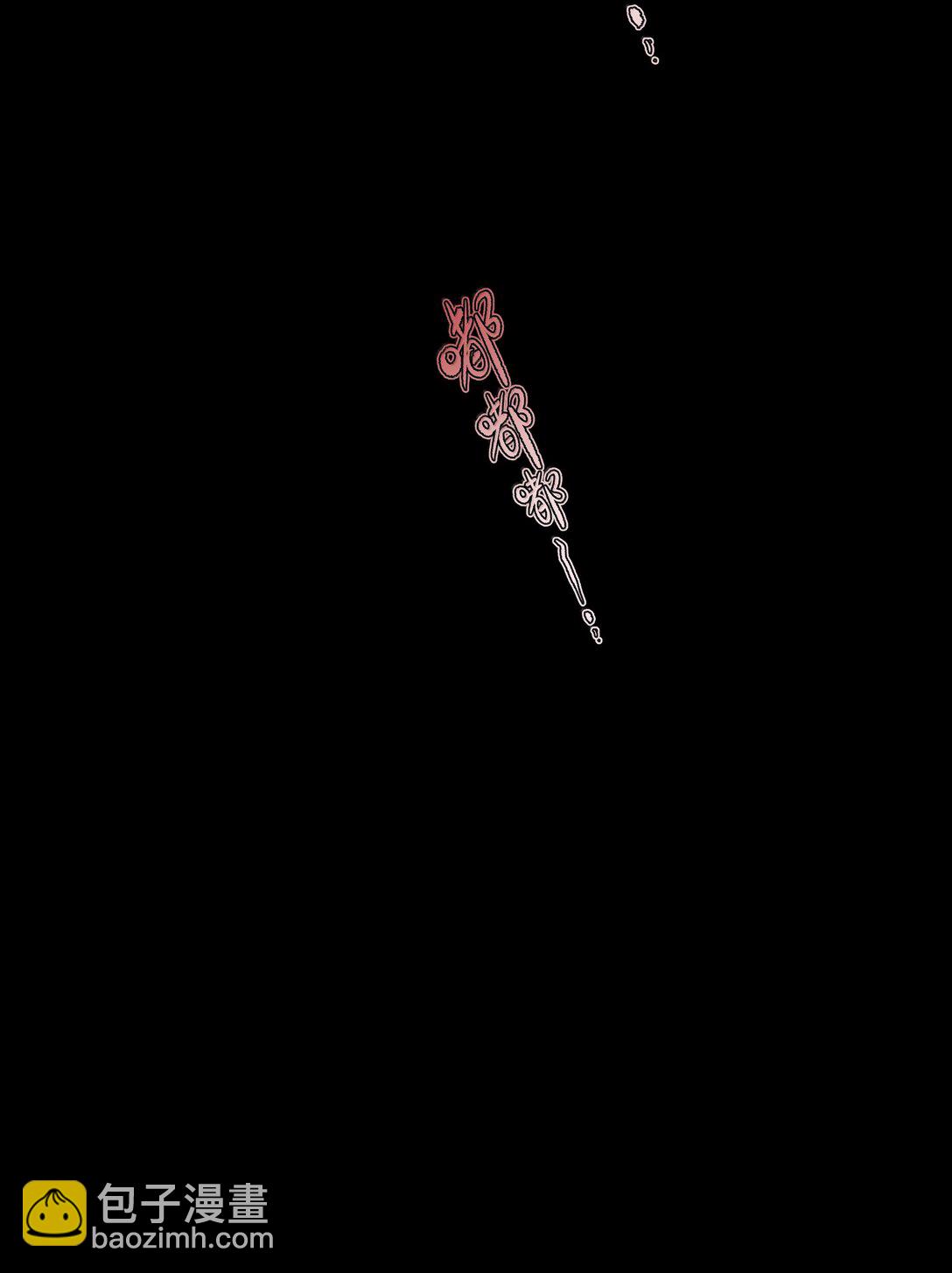 27 原来真的是你啊，李美源！(1/2)-第30话