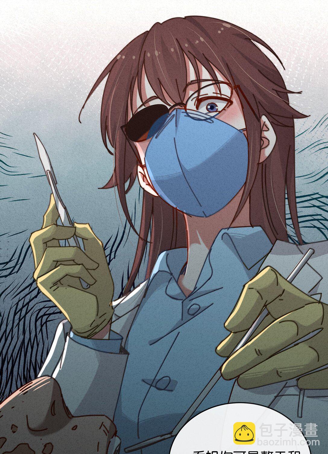 27 原来真的是你啊，李美源！(1/2)-第30话