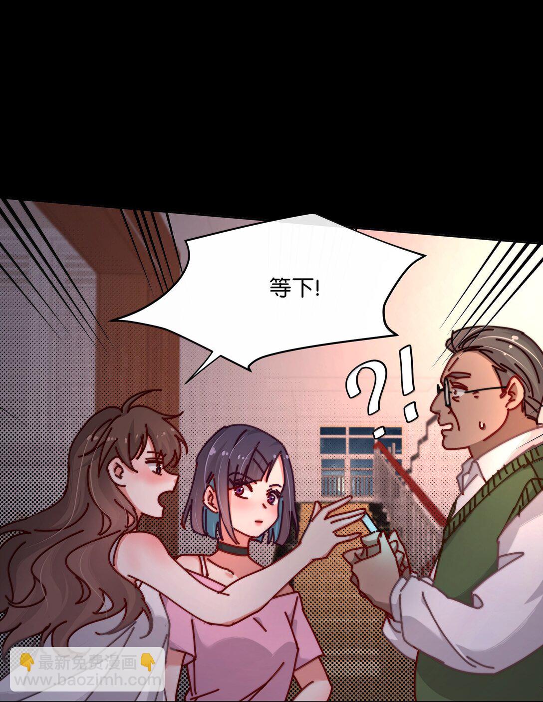 27 原来真的是你啊，李美源！(1/2)-第30话