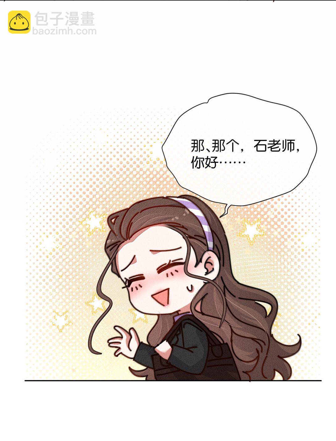 27 原来真的是你啊，李美源！(1/2)-第30话