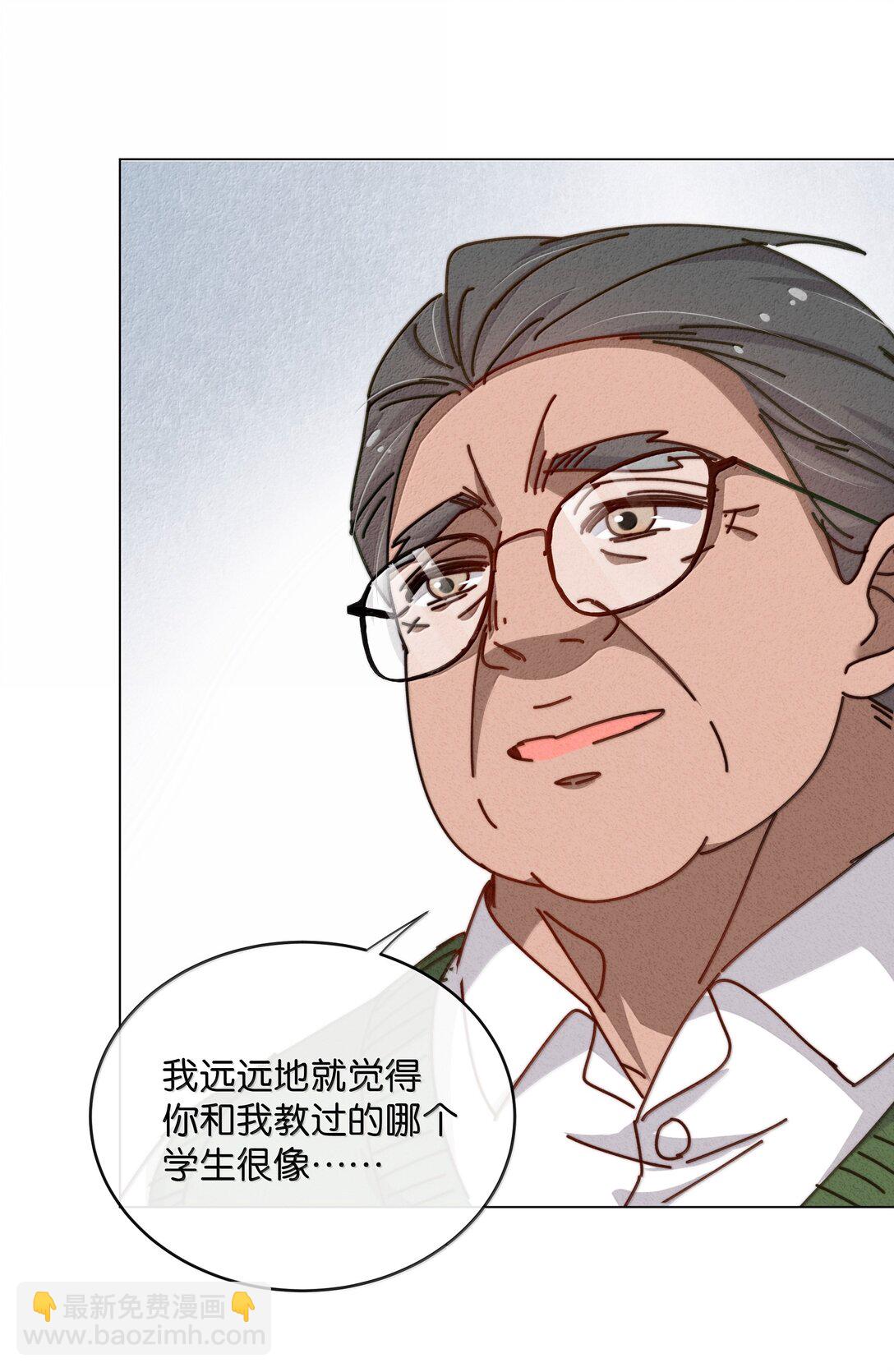 27 原来真的是你啊，李美源！(1/2)-第30话