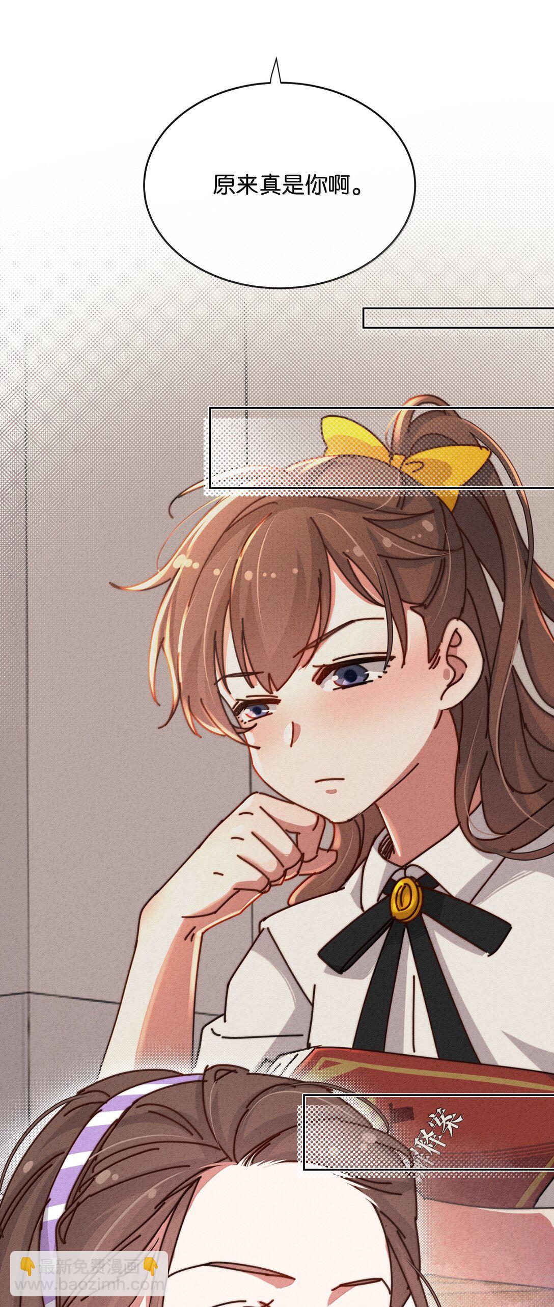 27 原来真的是你啊，李美源！(1/2)-第30话