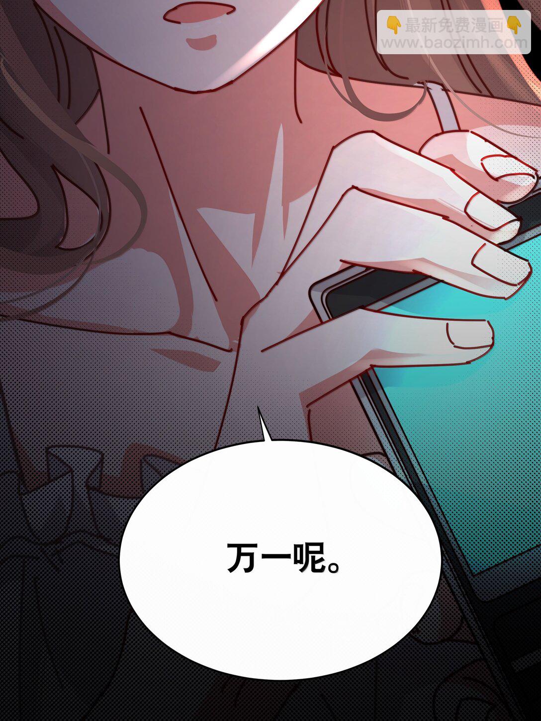 27 原来真的是你啊，李美源！(1/2)-第30话