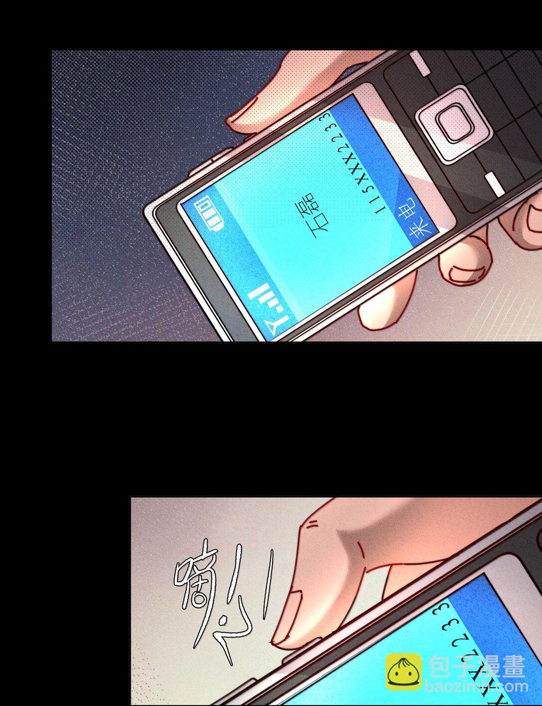 27 原来真的是你啊，李美源！(1/2)-第30话