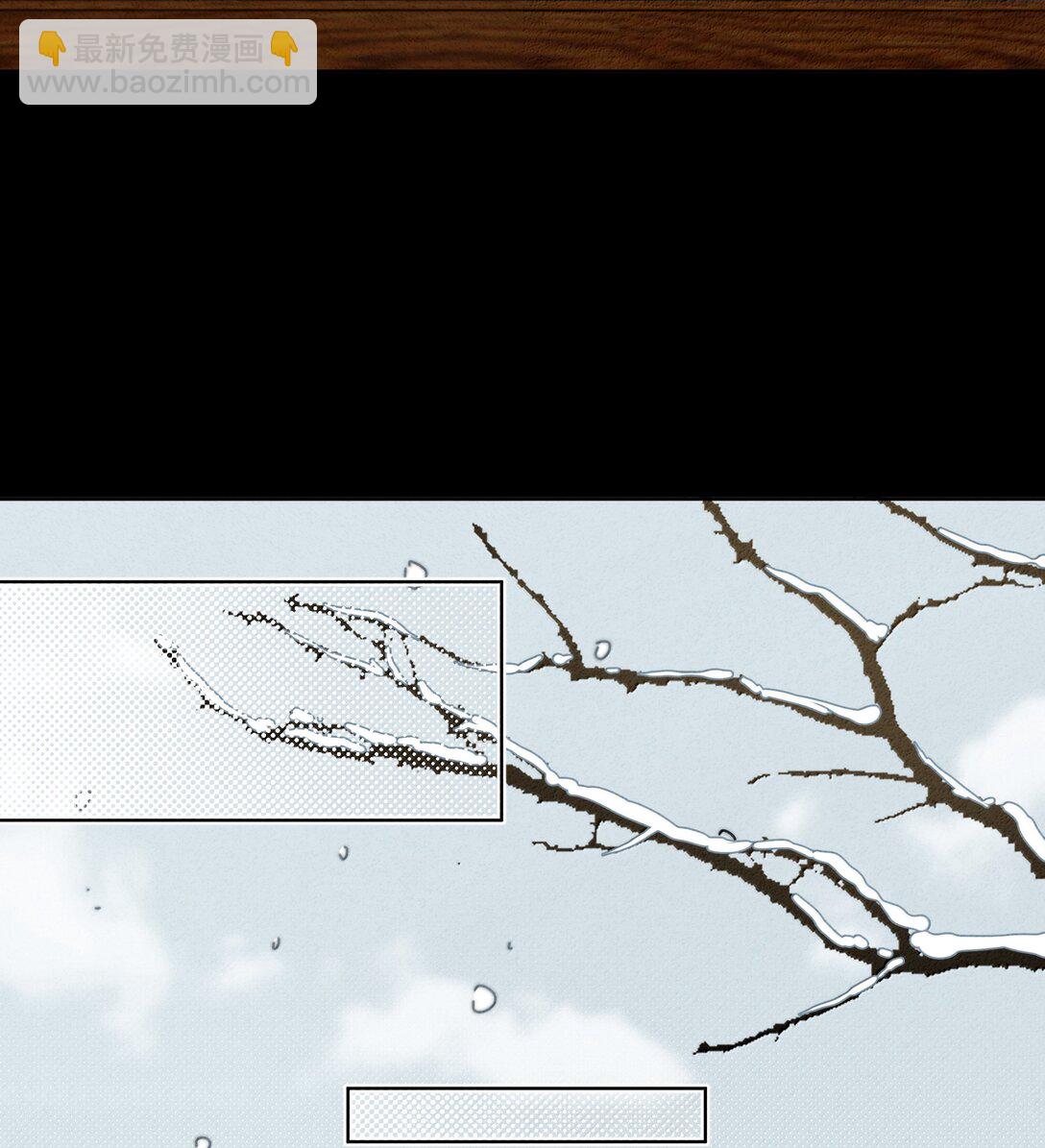 29 找到石磊了？！(1/2)-第32话