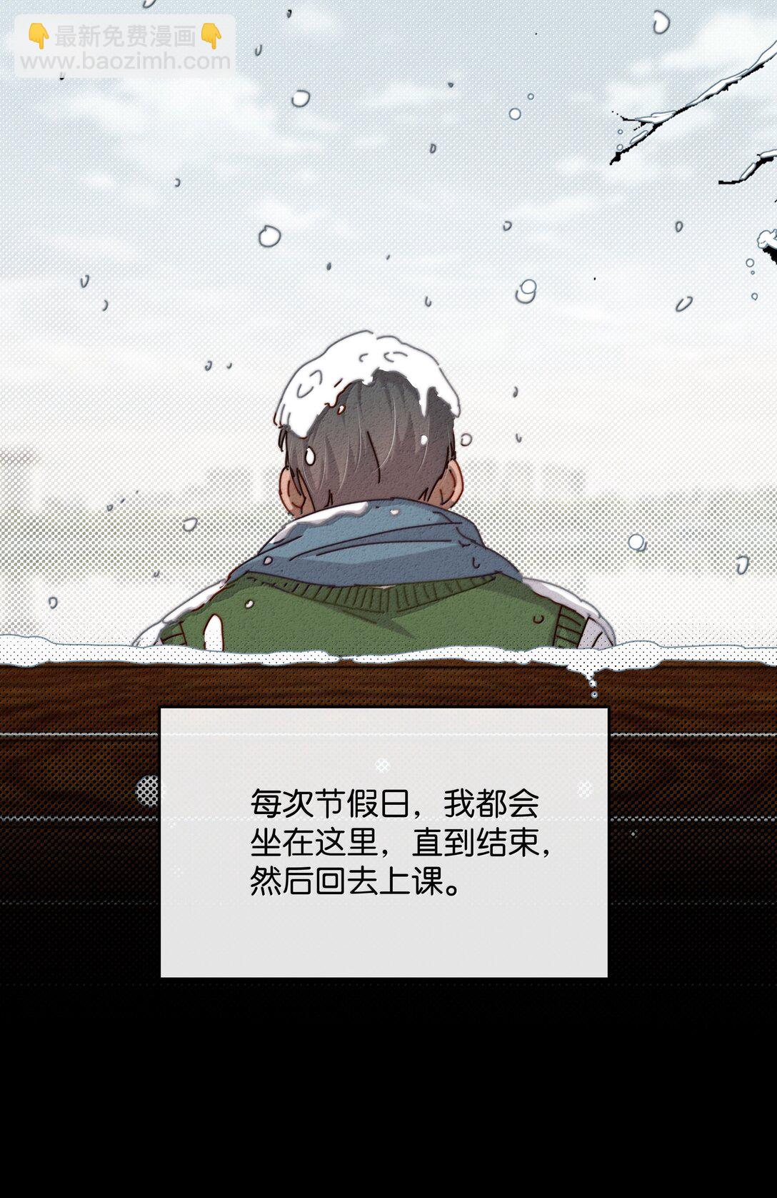 29 找到石磊了？！(1/2)-第32话