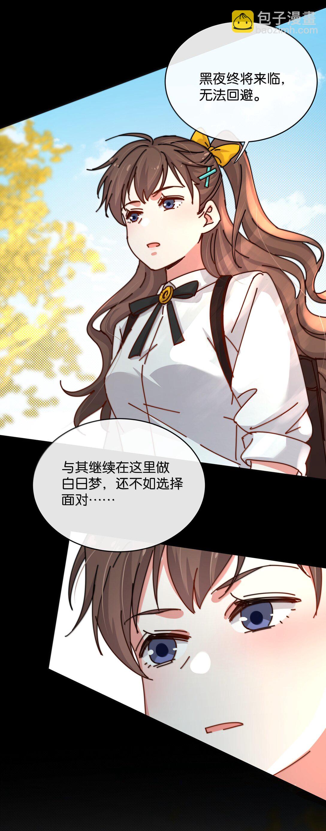 29 找到石磊了？！(1/2)-第32话