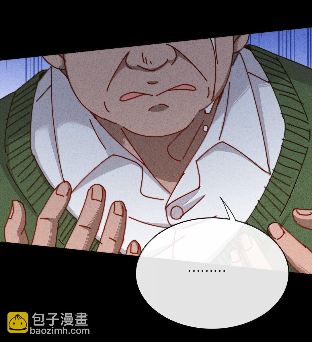 29 找到石磊了？！(1/2)-第32话