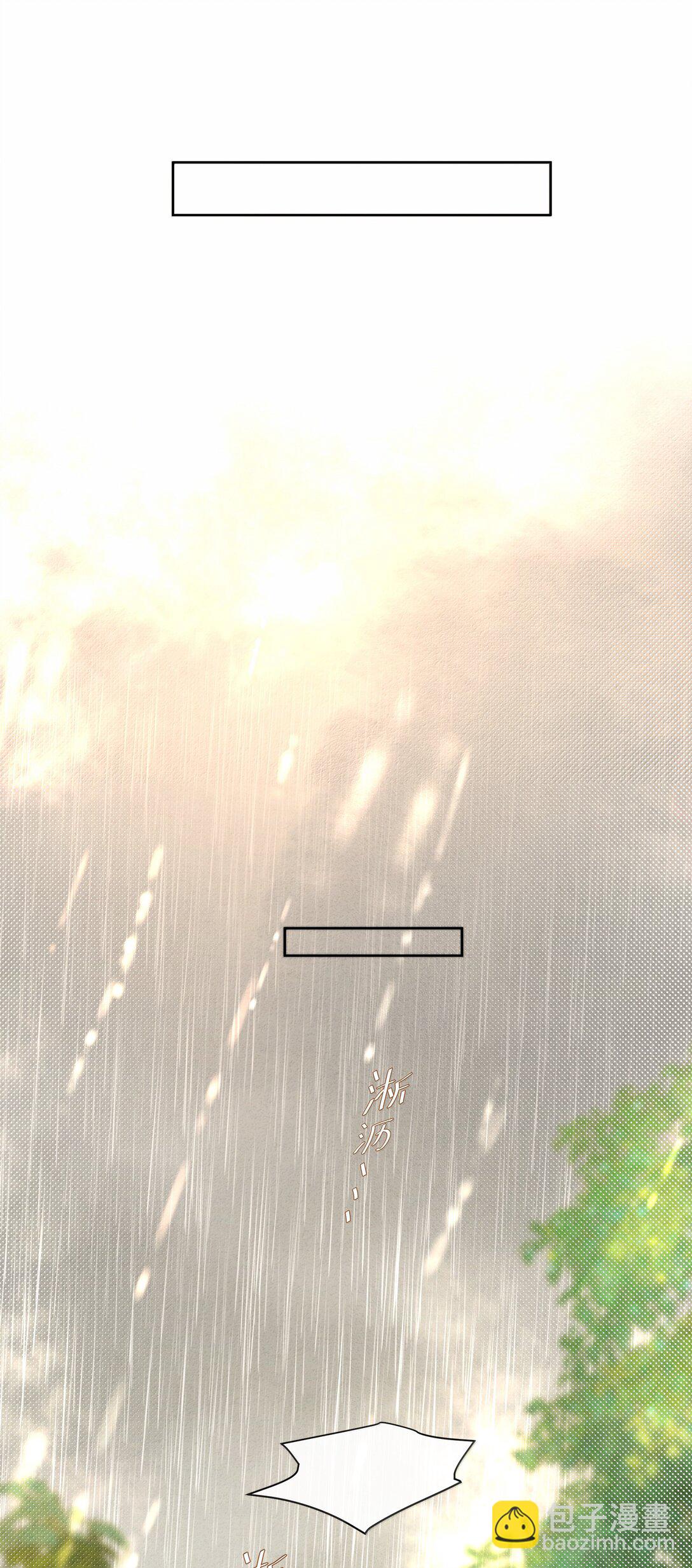 29 找到石磊了？！(1/2)-第32话