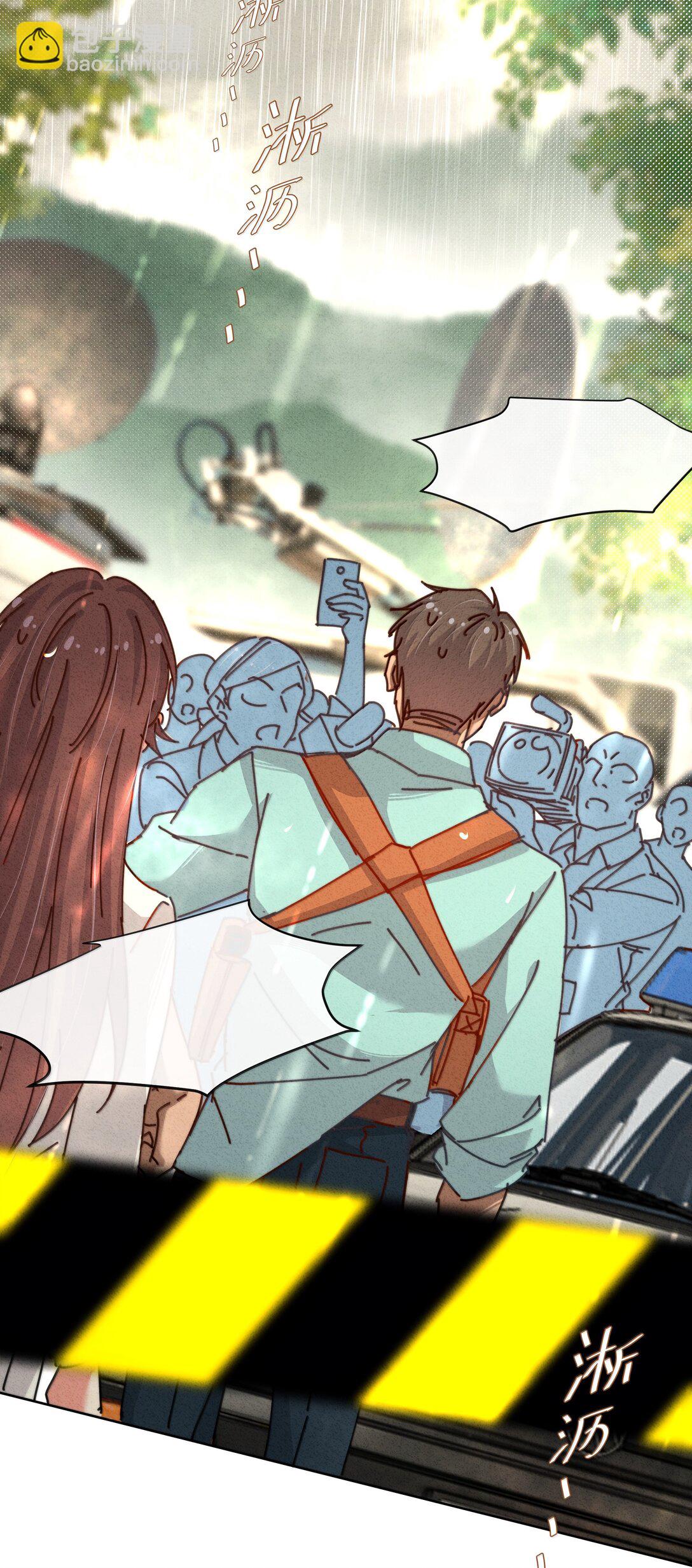 29 找到石磊了？！(1/2)-第32话