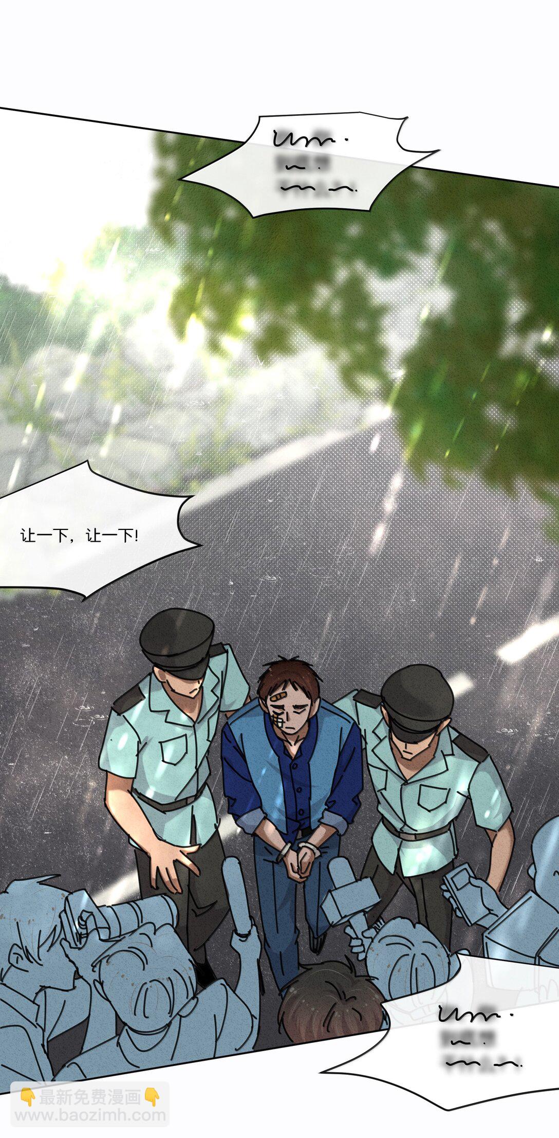 29 找到石磊了？！(1/2)-第32话